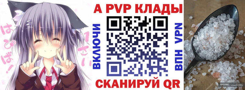 APVP мука  купить  цена  Острогожск 