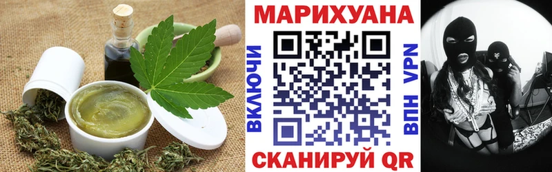 сколько стоит Острогожск Еда ТГК конопля