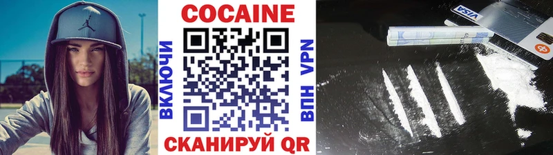 COCAIN Fish Scale  Острогожск 