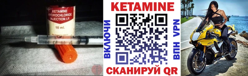 КЕТАМИН ketamine  Острогожск 