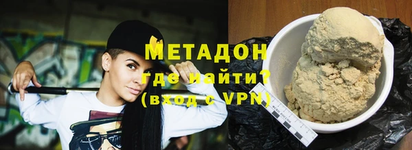 меф VHQ Богданович