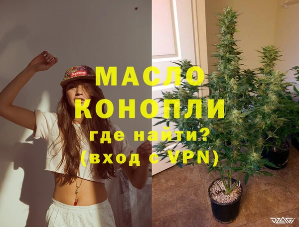 меф VHQ Богданович