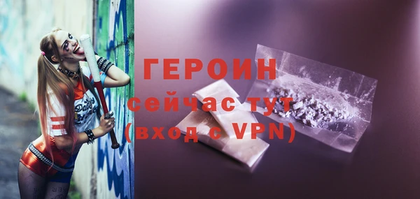 а пвп мука Богородицк