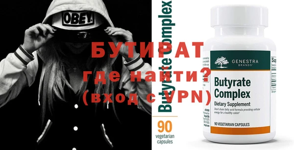 а пвп мука Богородицк