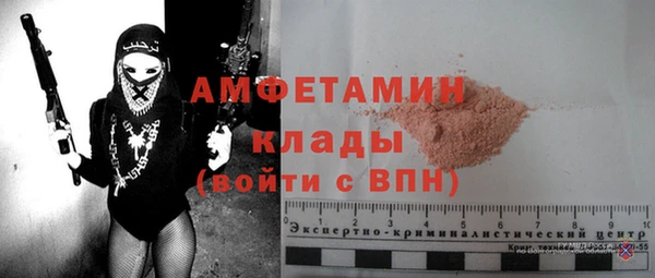 а пвп мука Богородицк