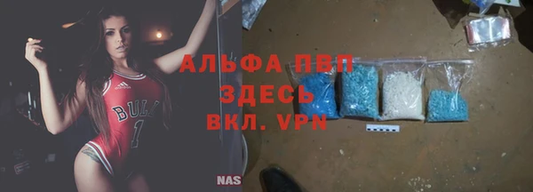 а пвп мука Богородицк