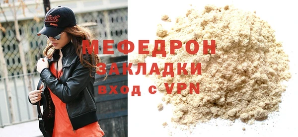 spice Богородск