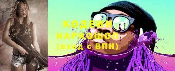 а пвп мука Богородицк