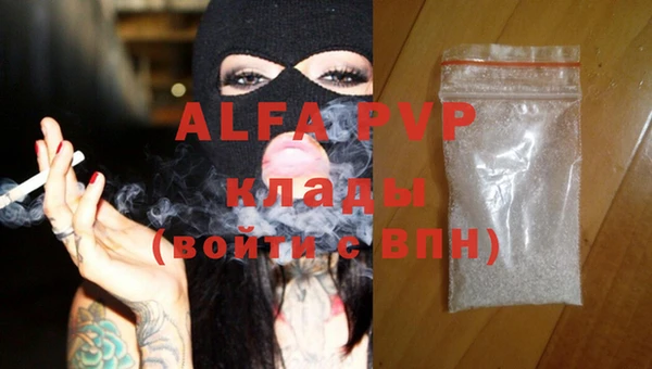 а пвп мука Богородицк