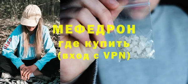 а пвп мука Богородицк