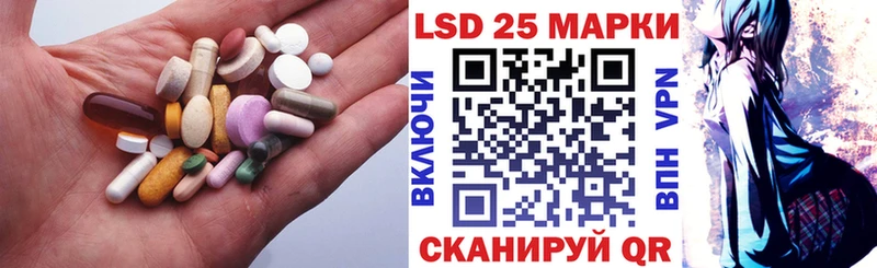 как найти закладки  ОМГ ОМГ зеркало  LSD-25 экстази ecstasy  Острогожск 