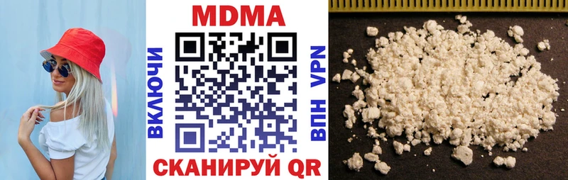 MDMA Molly  магазин продажи   даркнет как зайти  Острогожск 