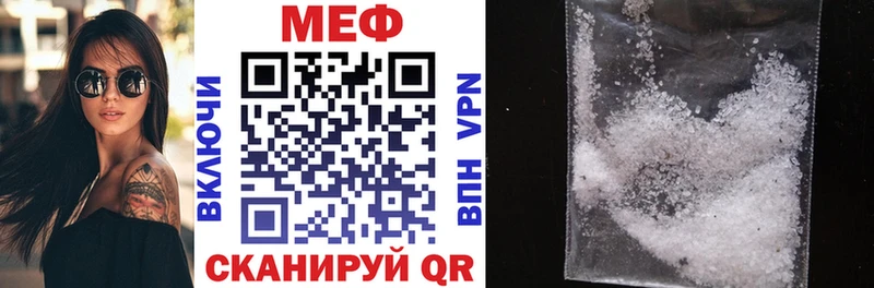 даркнет клад  Острогожск  Меф VHQ 