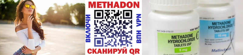 МЕТАДОН мёд  Острогожск 