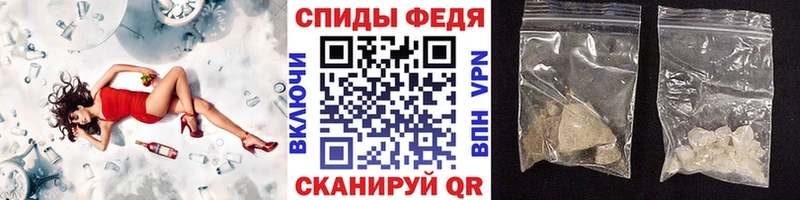 МЕТАМФЕТАМИН витя  Острогожск 